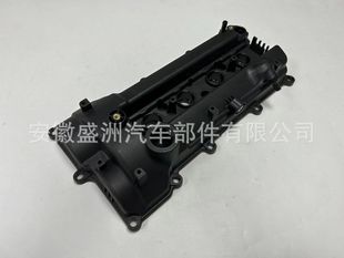 Крышка клапанной камеры 22410-03050 подходит для рынка Юго-Восточной Азии Hyundai Hyundai. 2241003050
