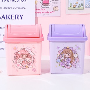 Desktop Trash Can Cream Frosted Strawberry Flower Series Girl's Heart Creative Cute Desktop Trash Can