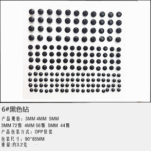 Cross-Border DIY Diamond Stickers Pearl Eye Decoration Tear Diamond Makeup Mermaid Stickers Tear Mole Makeup Paper Amazon Adhesive Diamond