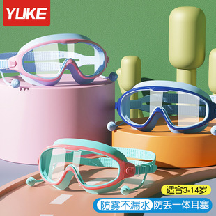 Children's Goggles Boys and Girls Swimming HD Waterproof Anti-fog Big Frame Glasses Diving Goggles Baby Professional Equipment