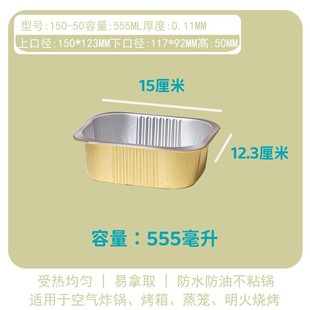 Golden Tin Paper Box Steamed Cake Mold Rectangular Aluminum Foil Dining Box Household Tin Paper Baking Tray Takeaway Packaging Box Heatable