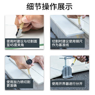 Deli Glass Cutter Diamond Thick Glass Special Knife Household Ceramic Tile Cutting Artifact Cutter Head Opening Tool