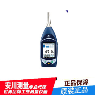 Japan imported RION sound NL-43 portable noise meter decibel analyzer sound level meter