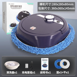 Cross-border household mopping machine wet and dry floor wiping robot portable cleaner intelligent sweeping robot