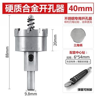 Special stainless steel round hole opener hand Special drilling bit steel plate opener reamer metal