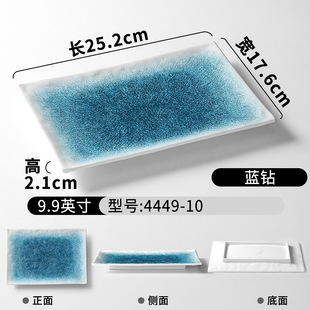 Xiangyuan Mimeimein столовая посуда тарелка коммерческая утренний чай Jinsha Red рисовая колбаса длинная квадратная тарелка для суши барбекю