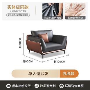 Office sofa coffee table combination Italian style light luxury business meeting negotiation reception room company genuine leather three-seat