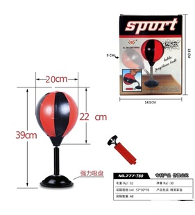 Cross-border Children's Foot Pedal Boxing Speed Ball Boxing Training Equipment Decompression Artifact Tumbler Boxing Gloves