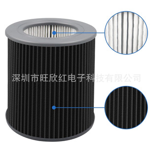 Трансграничное применение Molekule Air Mini / PECO-HEPA очиститель воздуха Замена фильтрующего элемента