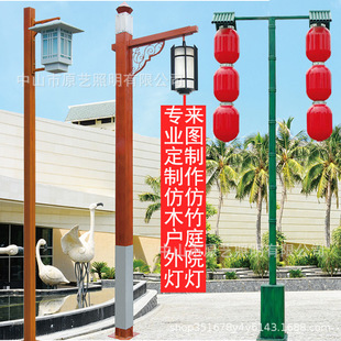 Antique Chinese Garden Lights Villa Community Garden Scenic Lights Led Imitation Bamboo Imitation Wood Landscape Lights