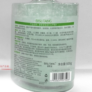 Bisutang Aloe Vera Gel genuine goods Official Flagship Store Moisturizing and Hydrating After Sun Repair Female Male Available Anti-acne Gel Protection