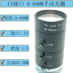 Manual Aperture 6-60mm Zoom Industrial Lens License Plate Night Vision Instrument Long Distance 10 Times Microscopic