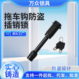 Amazon zinc alloy 17cm adjustable telescopic RV hook lock off-road vehicle latch lock yacht fixed lock arm