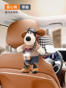 Car paper drawer box armrest box tissue box car interior decoration seat middle decoration high-grade hanging car