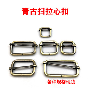 Luggage hardware accessories line buckle square buckle pull core buckle green ancient sweep manufacturers wholesale