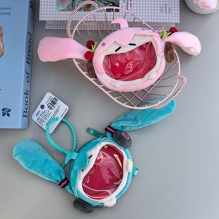 Japanese Style Second-Dimension Ins Cartoon Hatonic Small Pain Bag Coin Purse Keychain Plush Toy Doll Bag Hanging Decoration