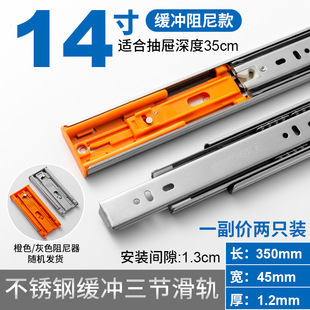 Stainless steel drawer slide thickened damping cabinet rail mute wardrobe rail high load-bearing slide factory wholesale