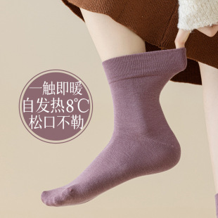 Women's Boneless Acrylic Self-heating Warm Cold-proof Vintage 7a Anti-bacterial Odor-proof Socks for Autumn and Winter