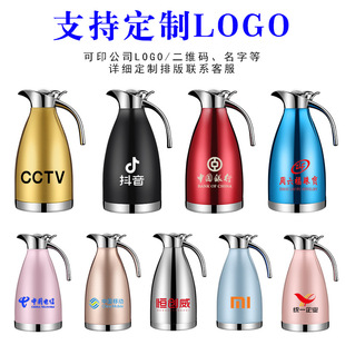 -Gift Wholesale 304 Stainless Steel Vacuum Thermos Household Large Capacity Cold Water Thermos 2L European Style Coffee