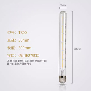 Edison led bulb E27 screw retro long tube energy saving super bright imitation tungsten lamp creative bulb