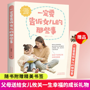 Родители воспитание руководство семейное образование книги оптом