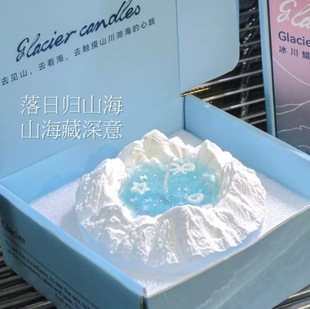 Atmosphere Girlfriend Glacier Gift Box Sends Small Fragrance Candles to Women's Birthday Orange Bedroom Feeling