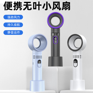 New digital display high-speed 100-speed bladed fan USB high-wind power desktop portable handheld bladed fan