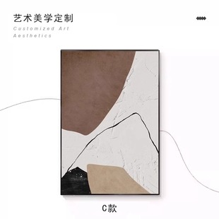 Quiet poverty wind super-large atmospheric floor decorative painting abstract color block living room sofa background porch corridor hanging painting