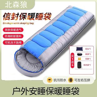 Sleeping Bag Adult Single Outdoor Travel Camping Warm Cold-proof Thickened Four Seasons Universal Hotel Pure Cotton Dirty-proof