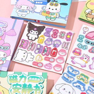 Red Sanrio та же магнитная тихая книга для детей ручная головоломка diy утолщение магнитная тихая книга