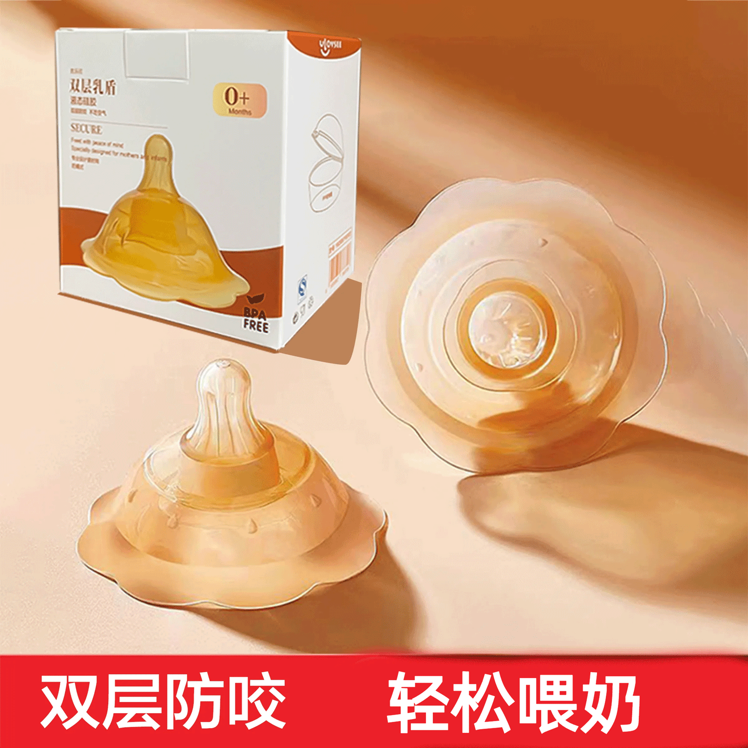 Physical store wholesale nipple protection cover milk shield double-layer breast milk pro-feeding anti-bite full silicone milk protection tablets lactation auxiliary