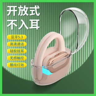Новый OWS стерео проводимость воздуха Bluetooth наушники висячие наушники без ушей беспроводной бинауральный вызов движения