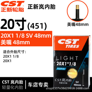 CST is new inner tube 20 inch 406/451 BMX folding bicycle with 1.35/1.5/1.75/1.95