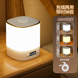 Remote control night light rechargeable bedroom bedside sleeping confinement baby special nursing eye protection table lamp 2023 New