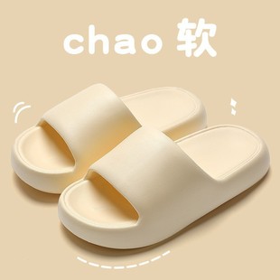 Upgraded Side Label EVA Shit Feeling Thick Bottom Sandals and Slippers Home Bathroom Bath Non-slip Couple Sandals for Women Summer