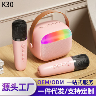 K30 беспроводной Bluetooth динамик красочный световой свет двойной микрофон аудио песня все в одном на открытом воздухе портативный