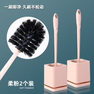 Toilet Brush Household No Dead Angle Brush Toilet Brush 2023 New Wall Mounted Toilet Brush Toilet Squatting Toilet Pit