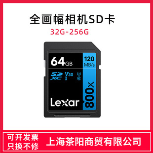 Lexa 32G 64G 128G 256G camera SD memory card 800X PRO high speed micro single memory card