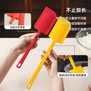 Silicone Spatula Cake Cream High Temperature Resistant Food Grade One-piece Super Large Spatula Mixing Household Baking Tool