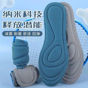 Спортивные стельки 3D Nano, приятные на ощупь, мужские и женские антибактериальные, устойчивые к запаху, высокоэластичные, впитывающие пот, дышащие, Сверхмягкие летние военные тренировочные стельки