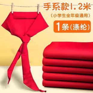 Student large red scarf children adult universal cotton cloth young pioneers standard 1.2 m red scarf wholesale