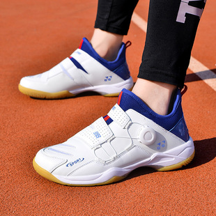 2022 New badminton shoes couple's rotating button carbon board children's competition training shoes thick bottom sneaker
