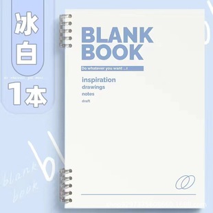 b5 hands-free loose-leaf notebook detachable notebook simple ins style college student notebook