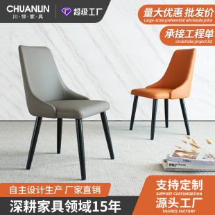 Dining Chair Home Light Luxury Italian Style Minimalist Restaurant Hotel Soft Bag Backrest Chair Desk Chair Leisure Negotiation Chair