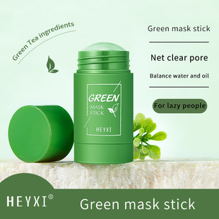 [Foreign Trade Exclusive] HEYXI Han Yuanxi Solid Mask Green Tea Deep Cleansing Blackhead Softening Skin 40g
