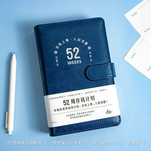 Pu Accounting Book Waterproof Money Storage Document Storage Receipt Magnetic Buckle Consumption Plan Leather-Covered Student Invoice Card