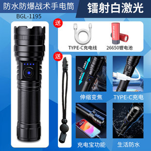 Explosion-proof flashlight with certificate strong light charging super bright outdoor white laser long-range fire-fighting chemical special lighting lamp