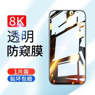 Применимо для Apple x закаленная пленка анти-подглядывание iphonexs защитная пленка для мобильного телефона xr полноэкранное покрытие анти-падение xsmax анти-кража