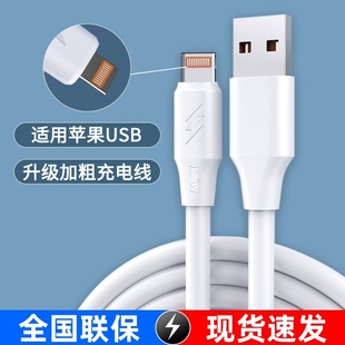 For typec super fast charging 120W charging line Apple Android USB bold flash charging Shenlong data cable wholesale