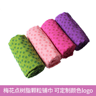 PVC Plum Blossom Point Yoga Mat Non-slip Pavement Towel Sports Yoga Products Portable Yoga Blanket Yoga Mat Towel Wholesale